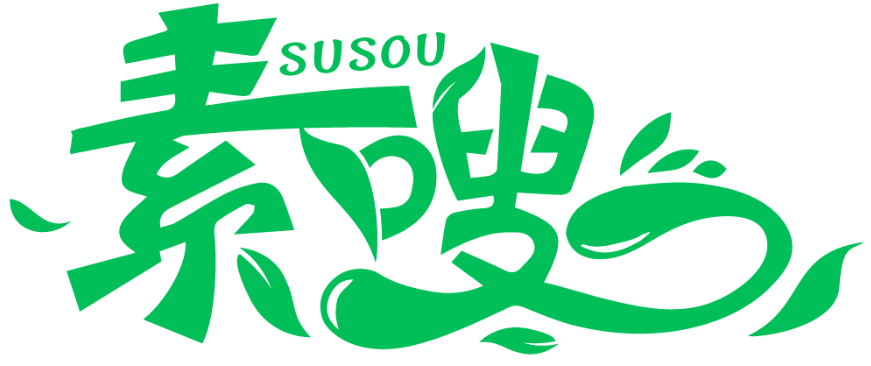 素嗖SUSOU商標轉讓出售