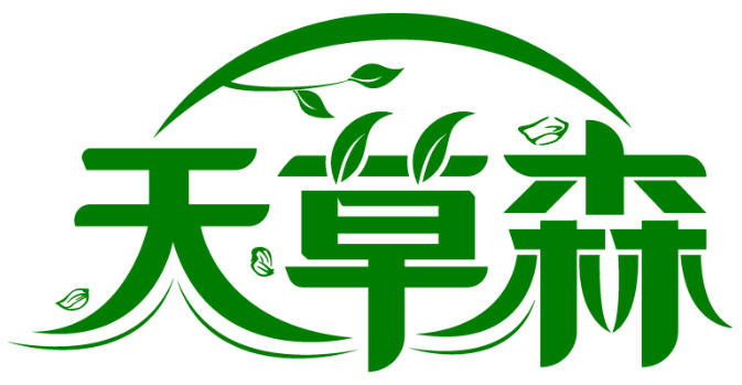 天草森商標轉讓/購買