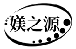 媄之源商標轉讓出售