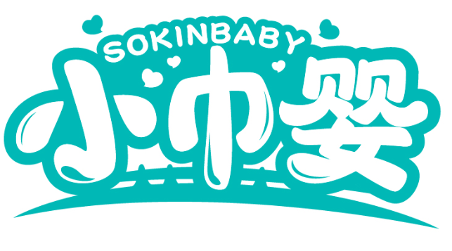 小巾嬰 SOKINBABY商標轉讓出售