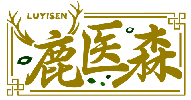 鹿醫森LUYISEN商標轉讓/購買