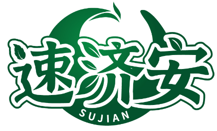 速濟安SUJIAN商標轉讓出售