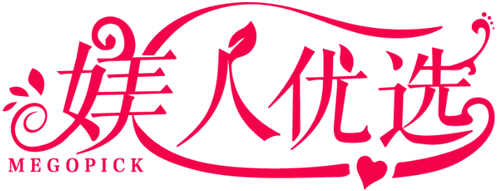媄人優(yōu)選 MEGOPICK商標轉讓/購買
