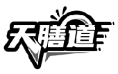 天膳道商標(biāo)轉(zhuǎn)讓/購買
