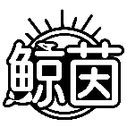 鯨茵商標(biāo)轉(zhuǎn)讓/購買