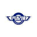 汽配俠
CARPEIVAN商標轉(zhuǎn)讓/購買