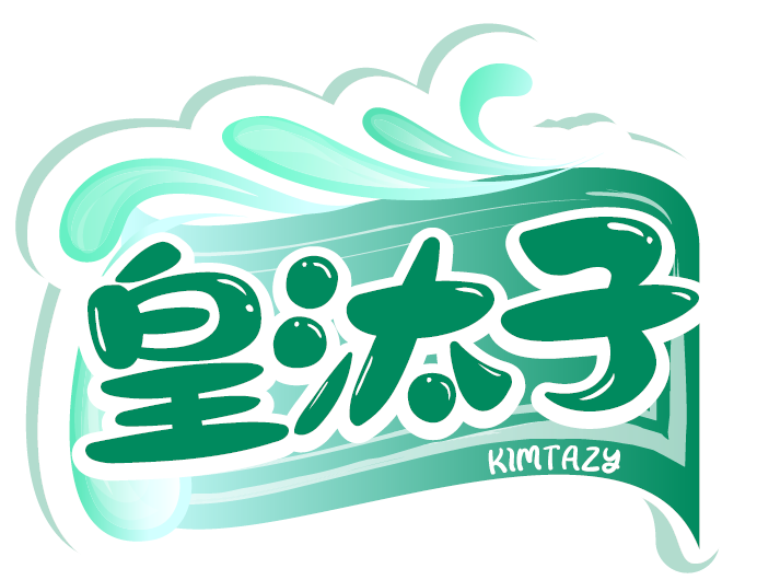 皇汰子 KIMTAZY商標轉讓/購買