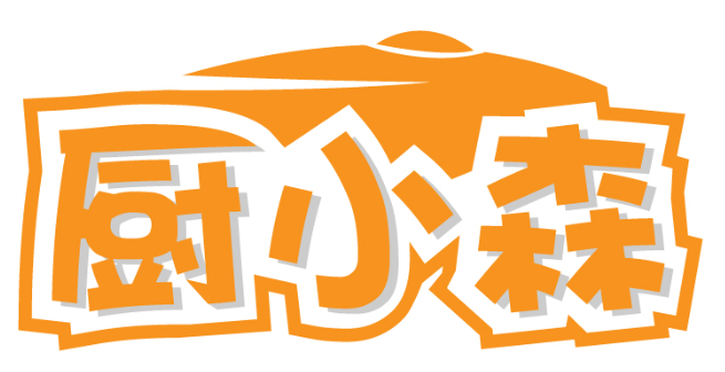 廚小森商標轉讓/購買