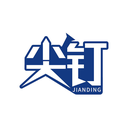 尖釘
JIANDING商標(biāo)轉(zhuǎn)讓/購買