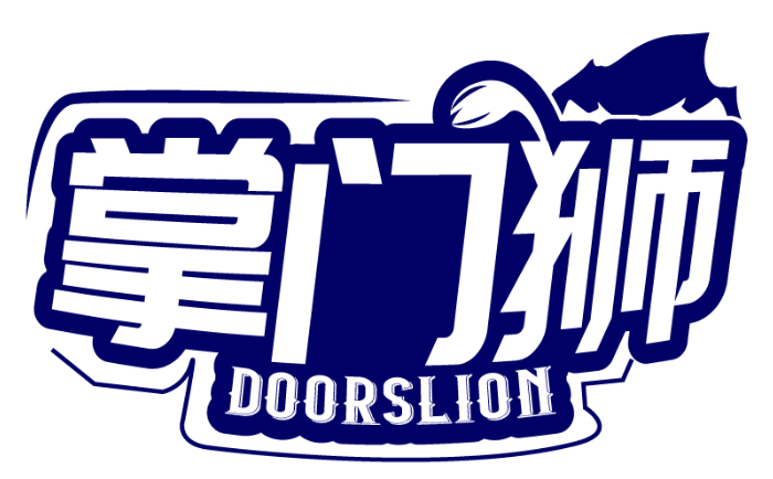 掌門獅 DOORSLION商標轉讓/購買