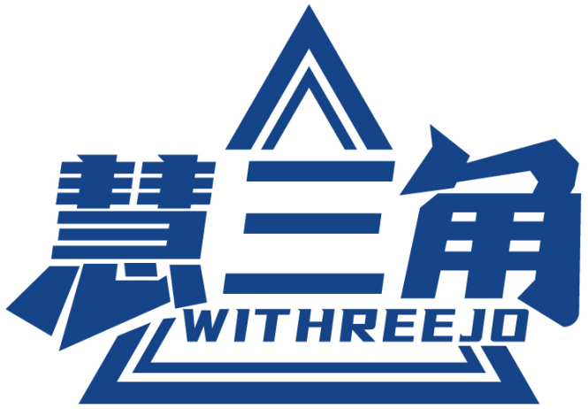 慧三角 WITHREEJO商標(biāo)轉(zhuǎn)讓/購買