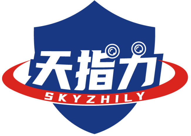 天指力 SKYZHILY商標轉讓/購買
