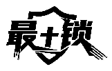 最+鎖商標轉讓/購買