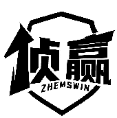 偵贏 ZHEMSWIN商標轉讓/購買