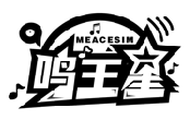 鳴王星 MEACESIM商標(biāo)轉(zhuǎn)讓/購(gòu)買(mǎi)