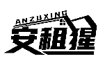 安租猩ANZUXING商標轉讓出售