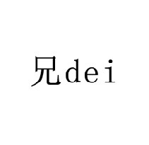 兄 DEI商標轉(zhuǎn)讓/購買